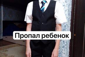 В Краснодаре бесследно пропал 12-летний мальчик