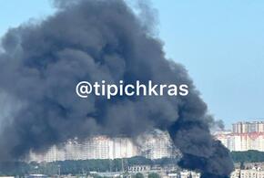 Прямо сейчас что-то горит в Карасунском округе Краснодара