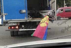 По Краснодару разъезжал грузовик, в кузове которого негабаритный груз был обмотан флагом Кубани