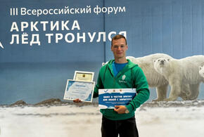 Студент Кубанского аграрного университета отправится в экспедицию в Арктику