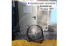 На ЖД-вокзале в Адлере воздух пытаются охладить напольным вентилятором