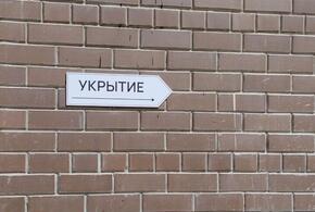 В Новороссийске опубликовали адрес убежища, которого на самом деле нет